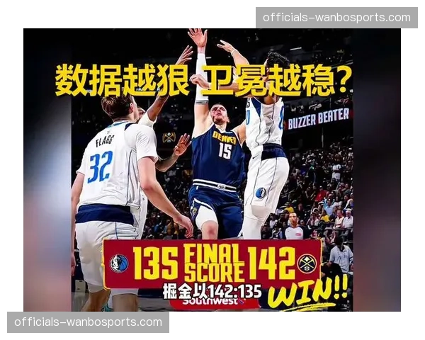 掘金约基奇策应体系面临考验，戈登缺阵暴露防守端系统性崩塌风险