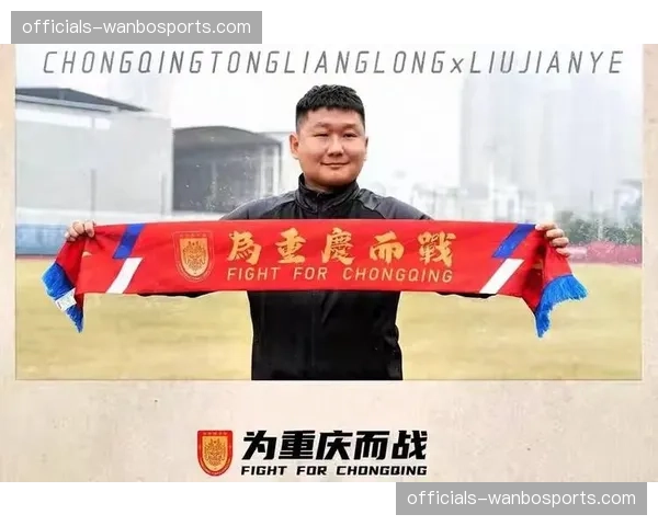 铜梁龙前四轮三场零封，刘建业密集防守切割对手传控体系